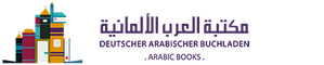 Maktabet Alarab